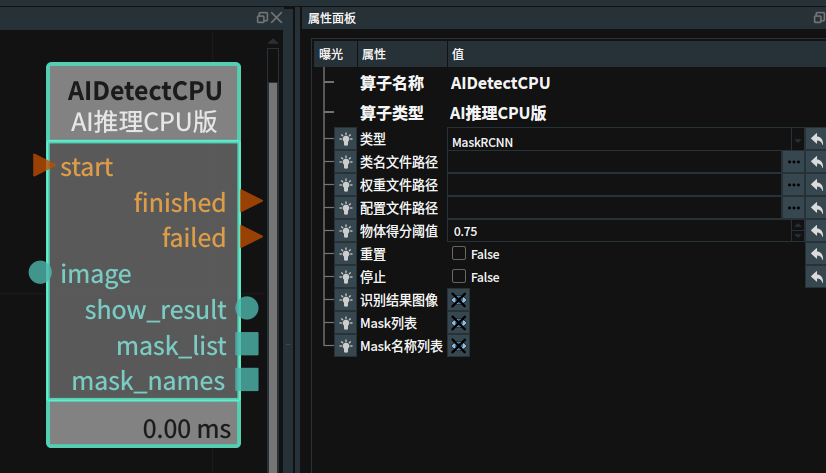 常用功能 — RVS_Node_Introduction 1.1.1 文档