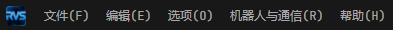 菜单栏
