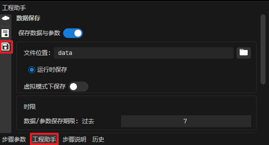 选择输出端口