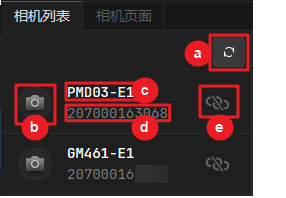 camera-list