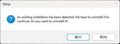 Uninstall prompt