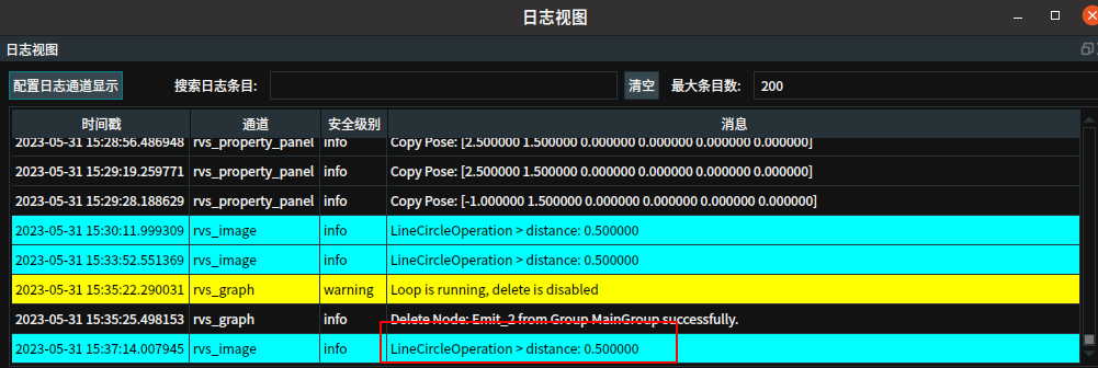3d_LineCircleOperation_log