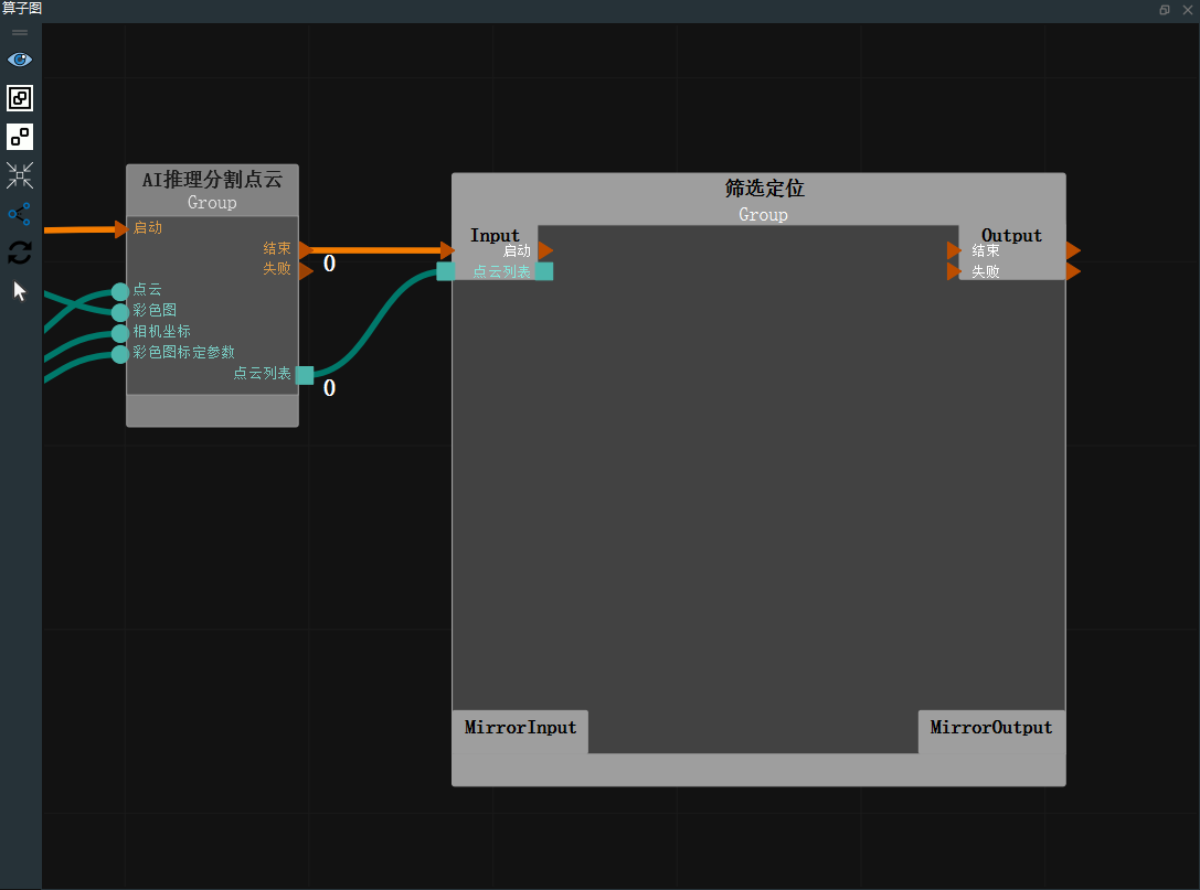 FilterBox_node0