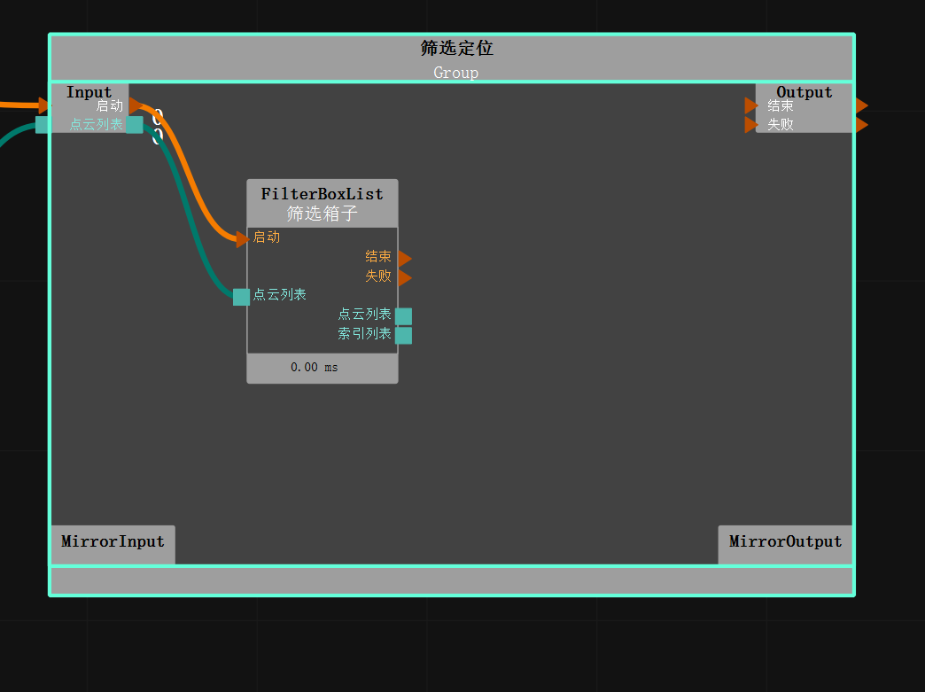 FilterBox_node1