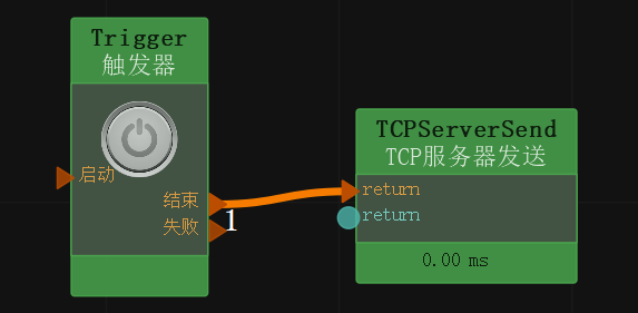 TCPServerConnectionResource_04