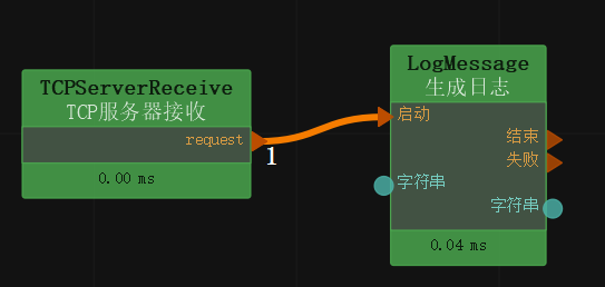 TCPServerConnectionResource_08