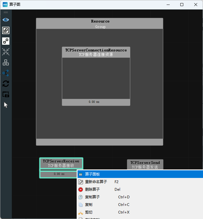 TCPServerConnectionResource_demo1_02