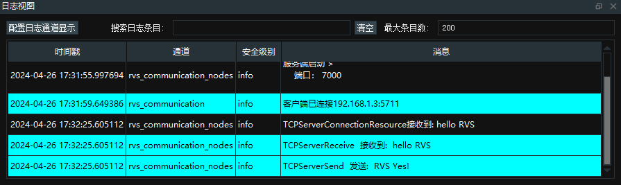 TCPServerConnectionResource_demo1_15