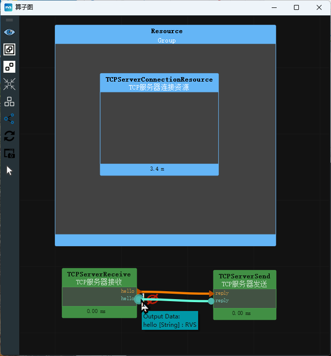 TCPServerConnectionResource_demo1_18