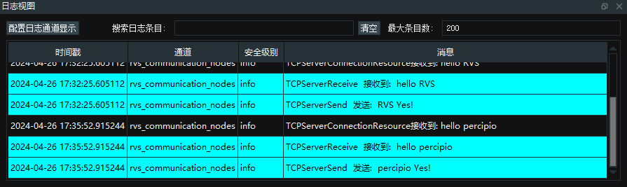 TCPServerConnectionResource_demo1_20