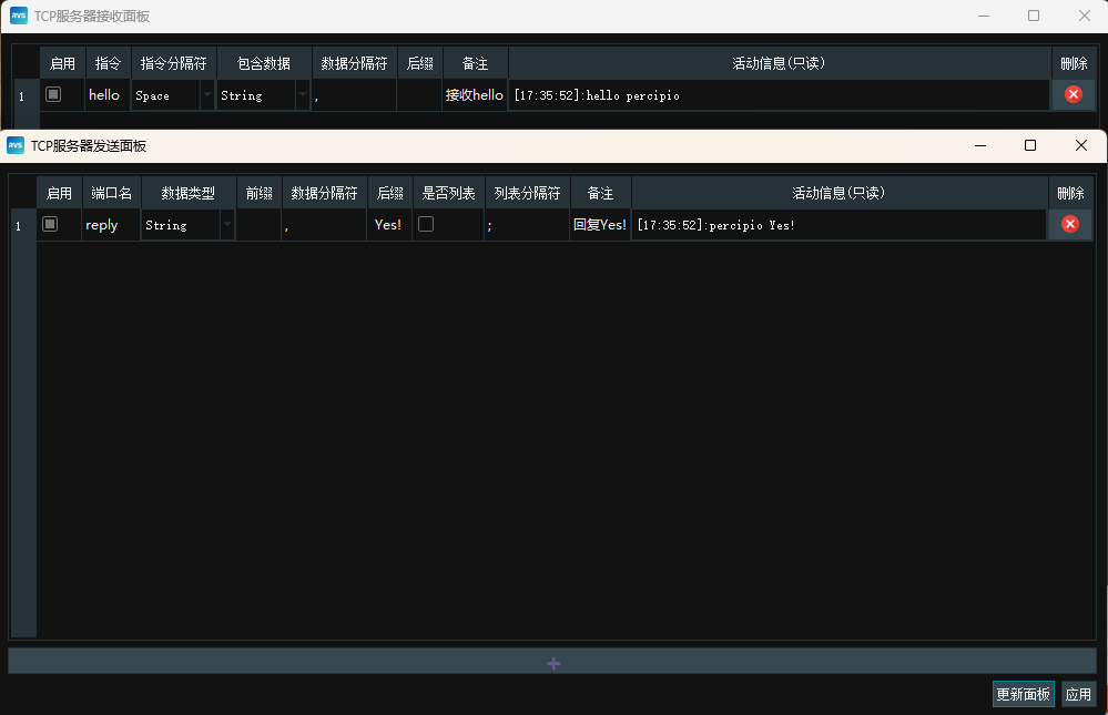 TCPServerConnectionResource_demo1_21