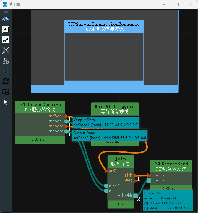 TCPServerConnectionResource_demo2_10