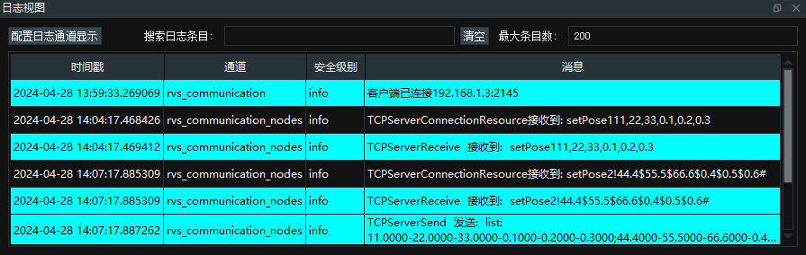 TCPServerConnectionResource_demo2_11