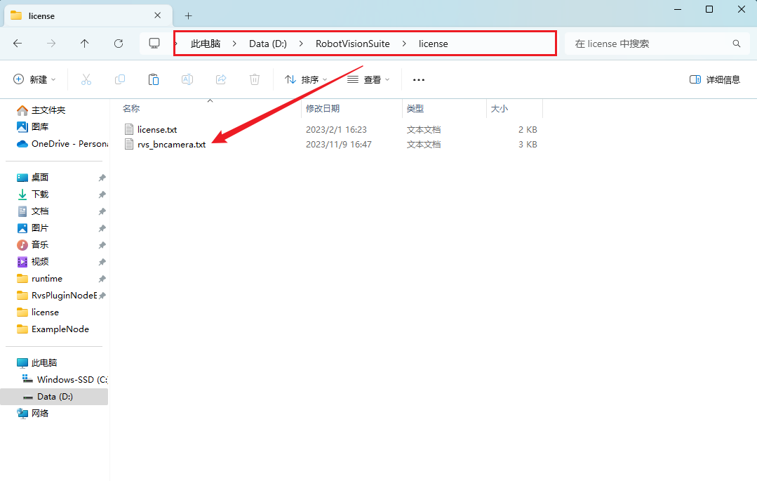 image-20231113104805692