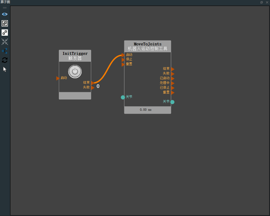 movetojoint_node