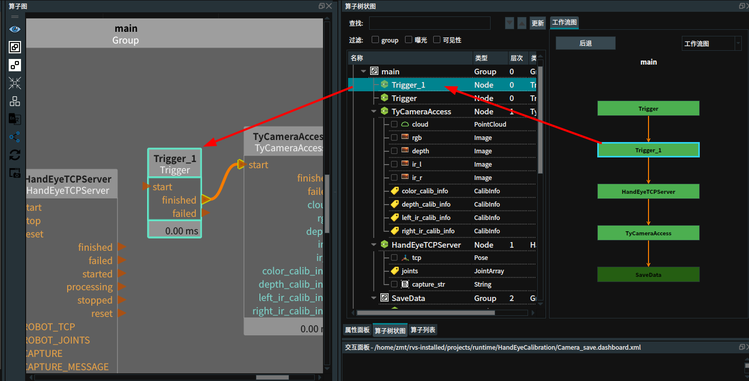 nodetree4