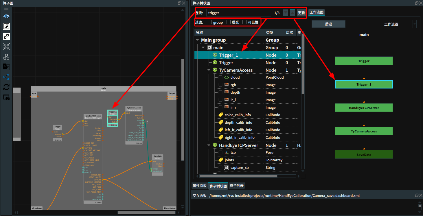 nodetree5