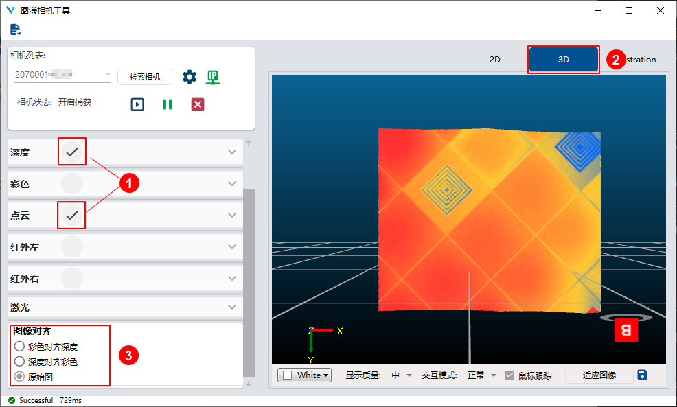 CameraSourceTool-3Dview