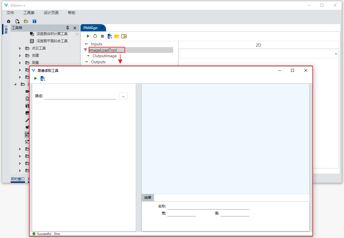 how-to-enter-settinginterface