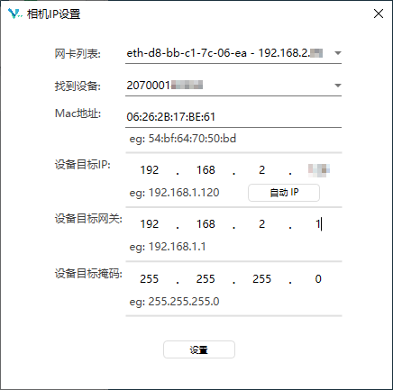 set-ip-interface