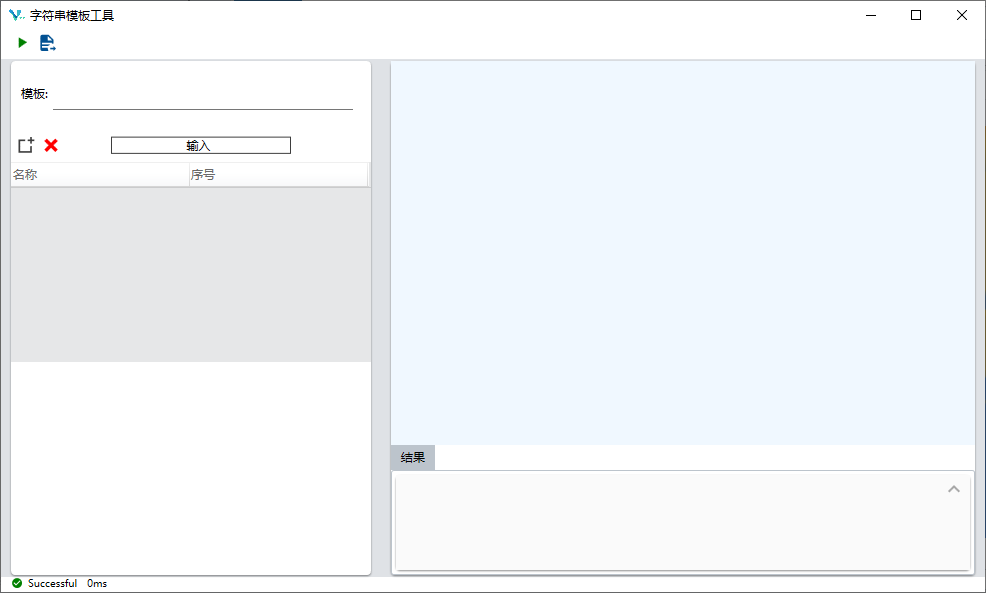 string-template-interface